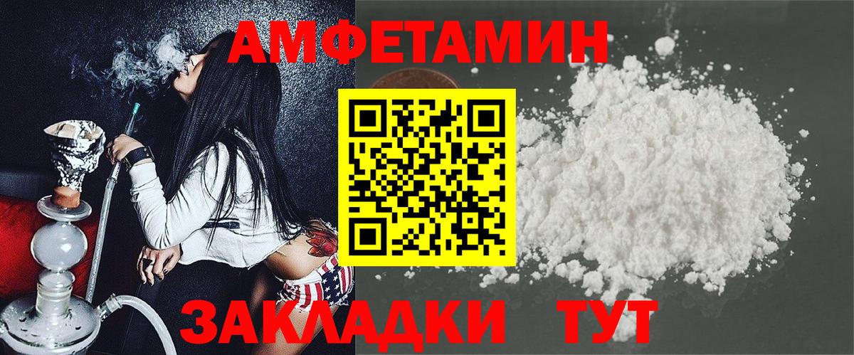 АМФ VHQ Кувандык