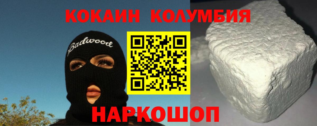 Каннабис Кувандык