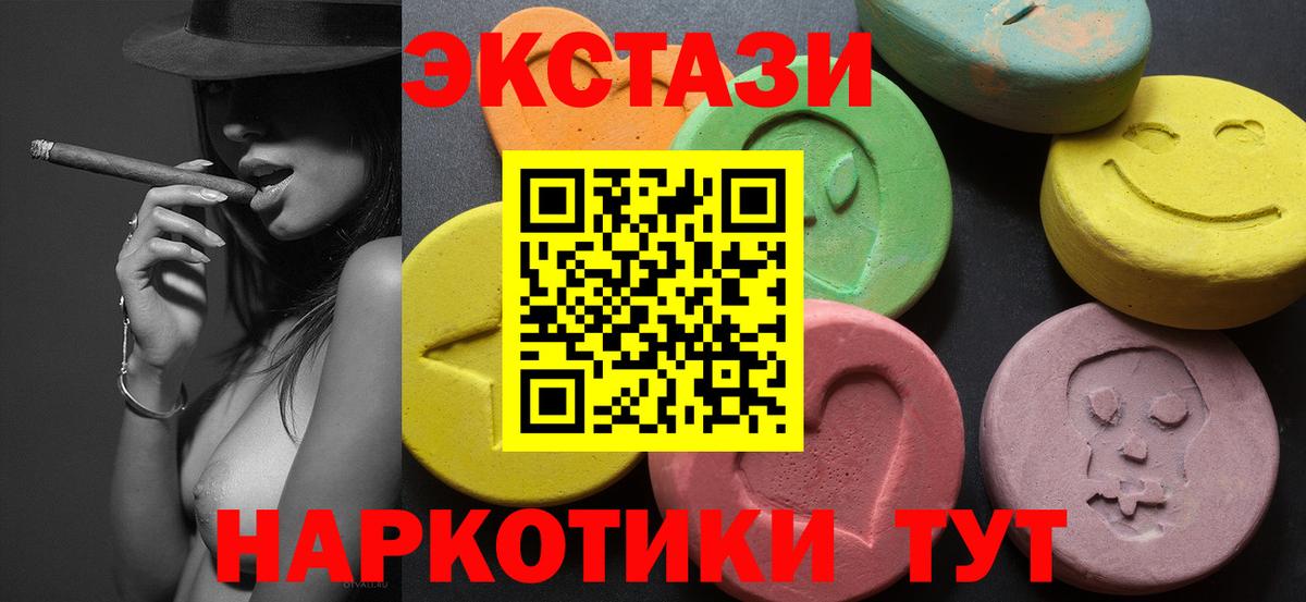 ЭКСТАЗИ DUBAI Кувандык