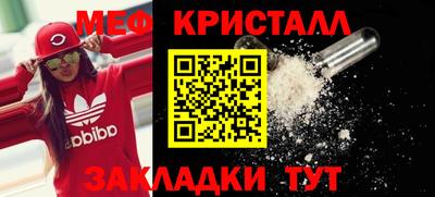 прущие крисы Бузулук
