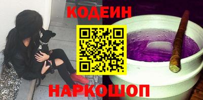мяу мяу мука Будённовск