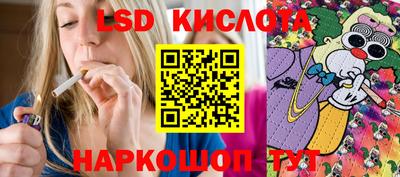 прущие крисы Бузулук