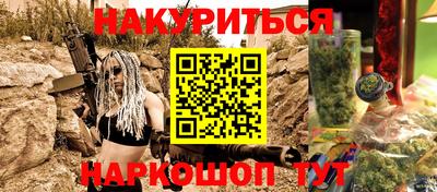 мяу мяу мука Будённовск