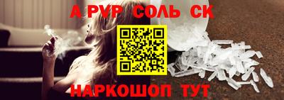 прущие крисы Бузулук