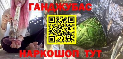 мяу мяу мука Будённовск