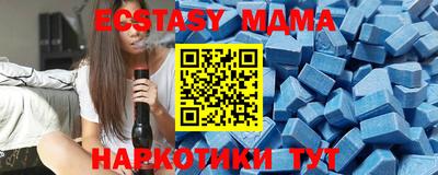 мяу мяу мука Бугуруслан