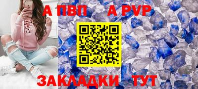 гидра Керчь