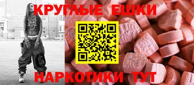 мяу мяу мука Бугуруслан