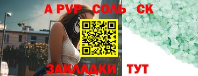 бутират Кизилюрт