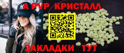 мяу мяу мука Бугуруслан