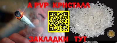 прущие крисы Бузулук