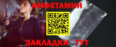 мяу мяу мука Будённовск