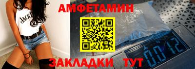 мяу мяу мука Будённовск