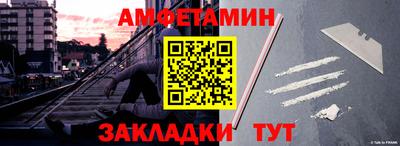 мяу мяу мука Бугуруслан