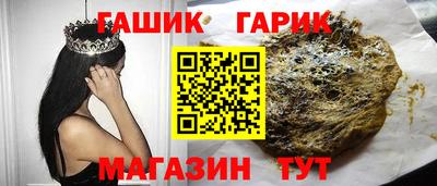 прущие крисы Бузулук
