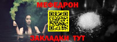мяу мяу мука Бугуруслан