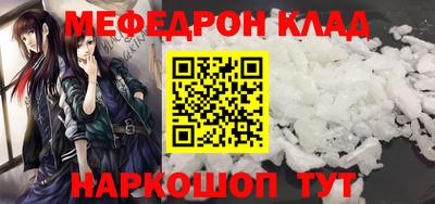 мяу мяу мука Будённовск