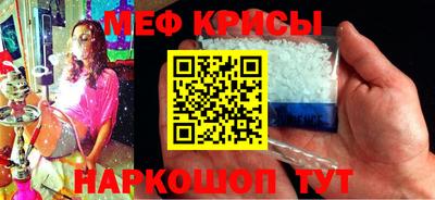 мяу мяу мука Будённовск