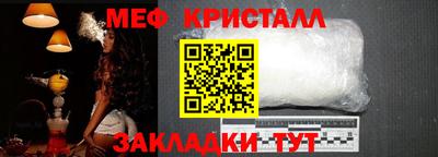мяу мяу мука Бугуруслан