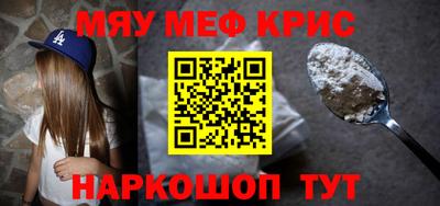 прущие крисы Бузулук