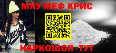 прущие крисы Бузулук