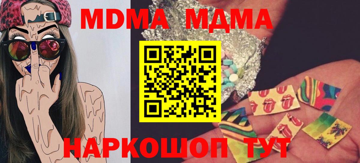 МДМА VHQ Кувандык
