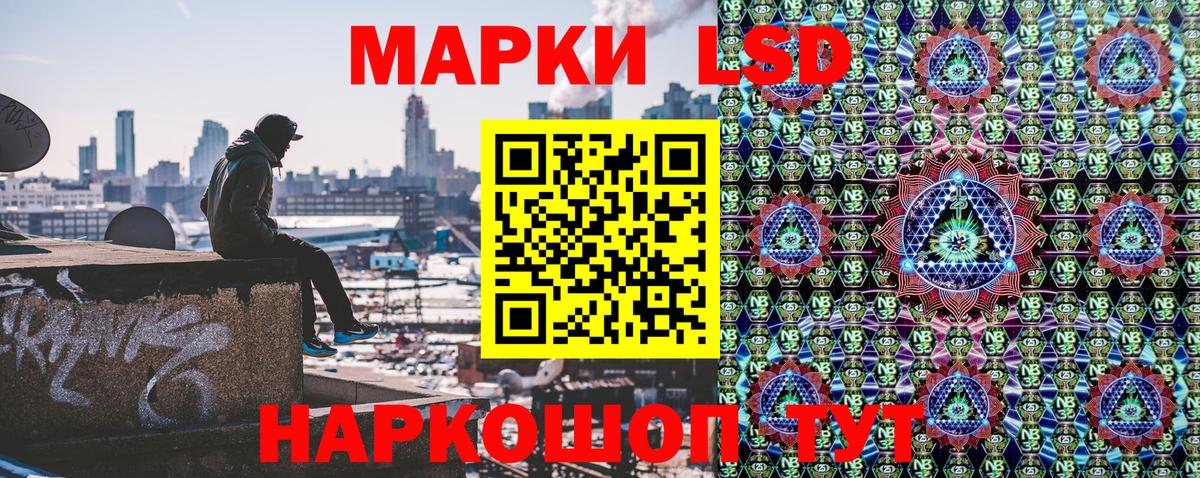 Кувандык  Марки N-bome 1,8мг  Марки 25I-NBOMe  Вход с VPN 