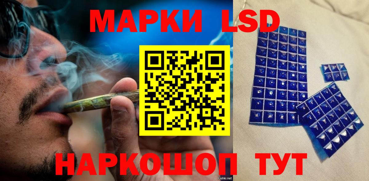 Марки NBOMe 1500мкг Кувандык