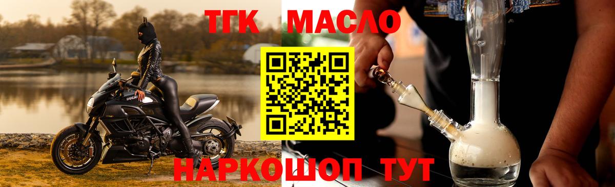 Кувандык  ТГК концентрат  MEGA ссылки  Вход с VPN 