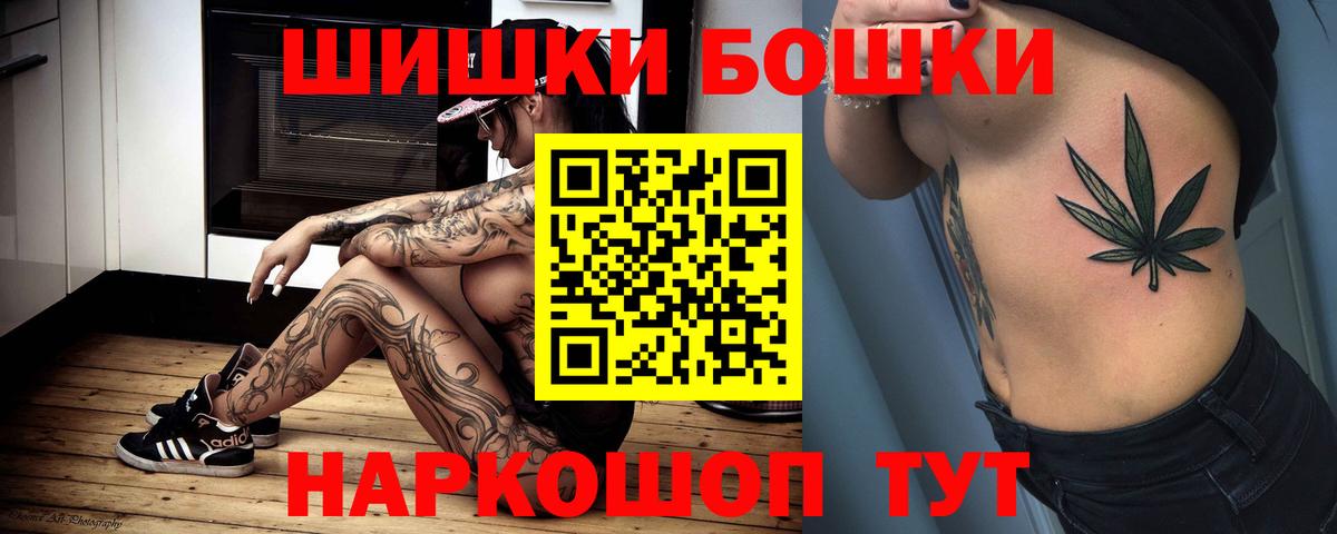 МАРИХУАНА SATIVA & INDICA  Каннабис LSD WEED  Кувандык  Марихуана сатива  Вход с VPN  Бошки марихуана Amnesia 